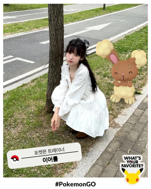 260511-arin-instagram-update-v0-uoc4xkx7ih0h1.webp
