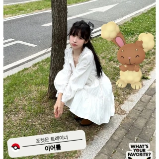260511-arin-instagram-update-v0-uoc4xkx7ih0h1