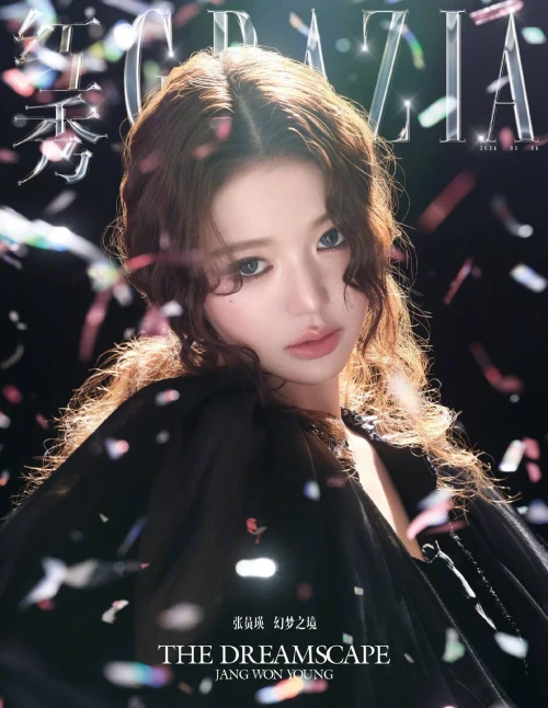 260510-wonyoung-for-grazia-china-v0-7xpysizdj71h1.webp