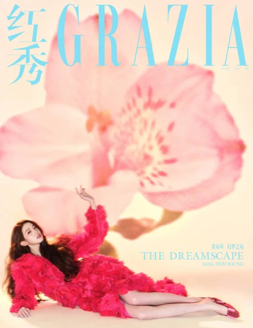 260510-wonyoung-for-grazia-china-v0-92v2keydj71h1.webp