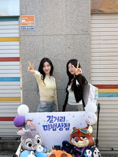 260516-itzy-twitter-update-with-lia-chaeryeong-chaelis-is-v0-xneno4un1m1h1.webp