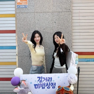 260516-itzy-twitter-update-with-lia-chaeryeong-chaelis-is-v0-xneno4un1m1h1