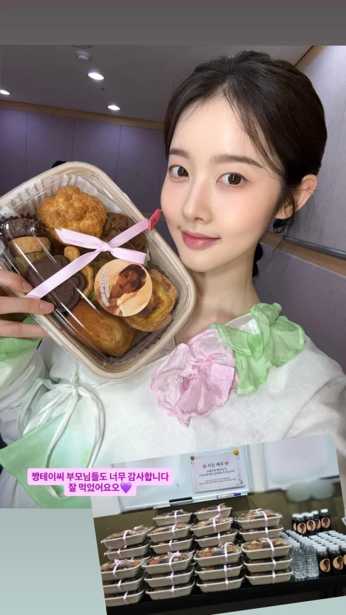 260516-sieun-instagram-story-update-v0-7uxl0862tk1h1.webp