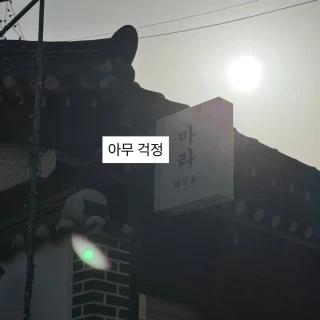 260518-chuu-instagram-update-ft-heejin-v0-j3xtmzs4cz1h1