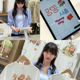 260520-arin-instagram-update-v0-hpay31b9r92h1