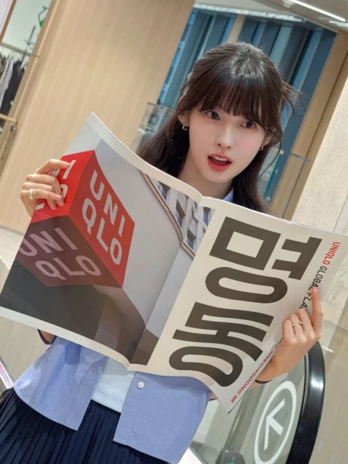 260520-arin-instagram-update-v0-tbs9t4x8r92h1.webp