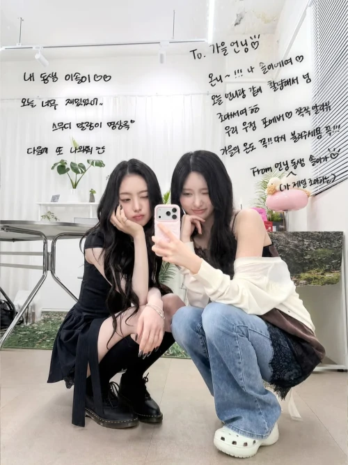 260522-shipdo-by-starship-instagram-update-with-gaeul-ft-v0-75aihhesko2h1.webp