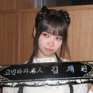 260524-kim-chaewon-instagram-update-v0-5wfkirtbp03h1